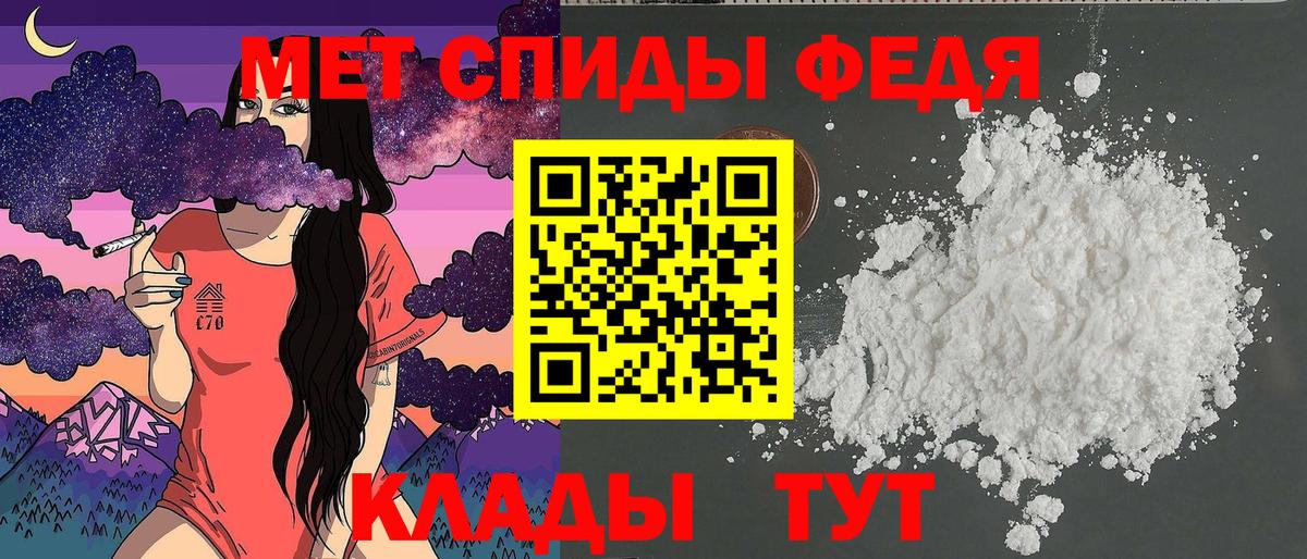 Барнаул  Amphetamine Розовый  Вход с VPN 