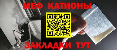 трава Моздок