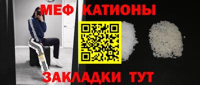 тгк Можайск