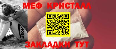 мефедрон мука Можга