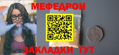 трава Моздок