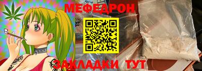 трава Моздок