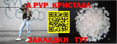 трава Моздок