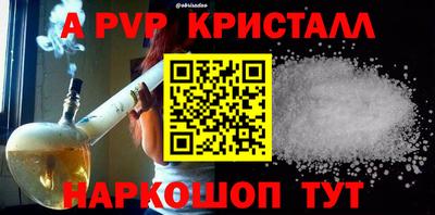 мефедрон мука Можга