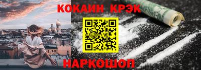 трава Моздок