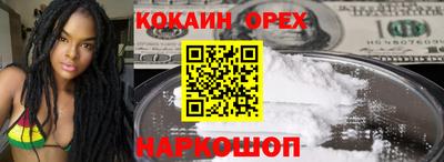 трава Моздок