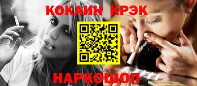 трава Моздок