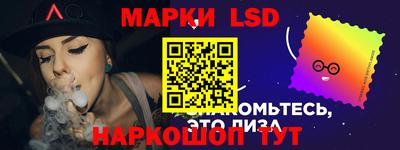 трава Моздок