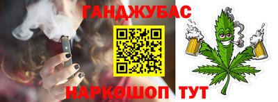 тгк Можайск