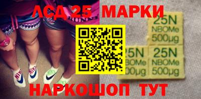 трава Моздок