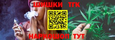 тгк Можайск