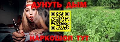 трава Моздок