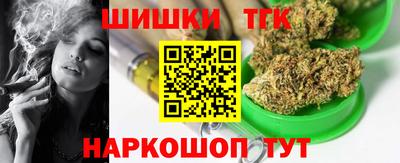 трава Моздок