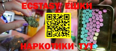 тгк Можайск