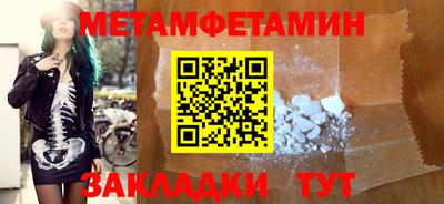 трава Моздок