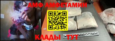 трава Моздок