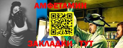 тгк Можайск