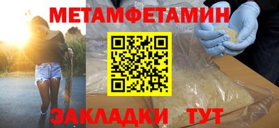 тгк Можайск