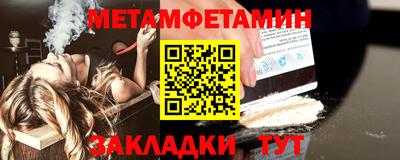 мефедрон мука Можга