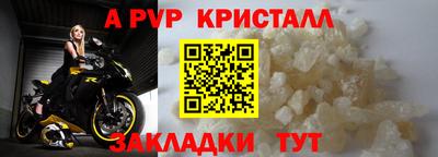 трава Моздок