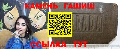 трава Моздок