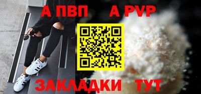 трава Моздок