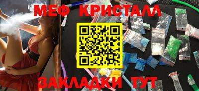 мефедрон мука Можга