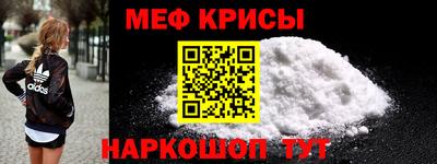 тгк Можайск