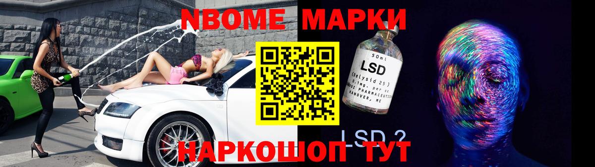 LSD-25 экстази ecstasy  LSD-25 экстази кислота  LSD-25 экстази  Вход с VPN  Барнаул 