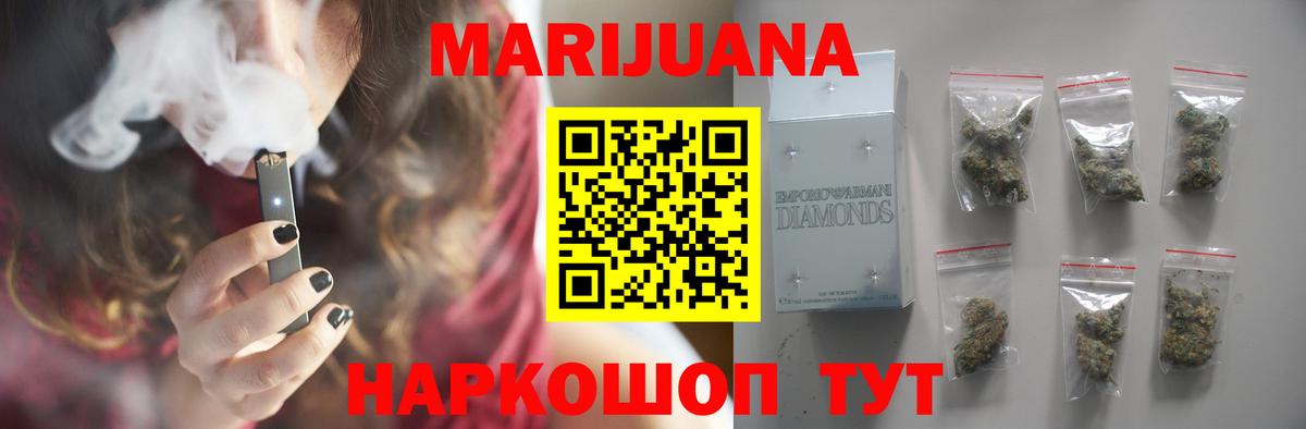 МАРИХУАНА OG Kush  Конопля OG Kush  Бошки Шишки гибрид  Барнаул  Вход с VPN  Шишки марихуана VHQ 